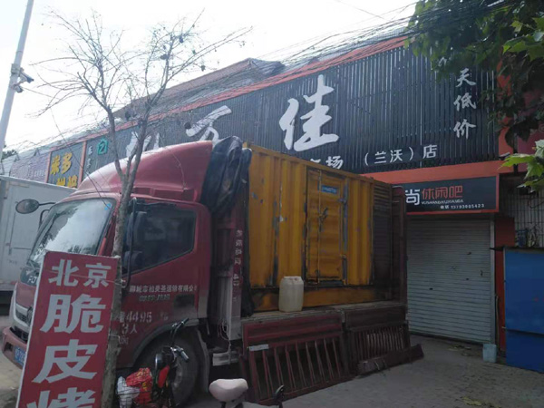 肇源租赁发电机-柴油发电机组在火车站的应用