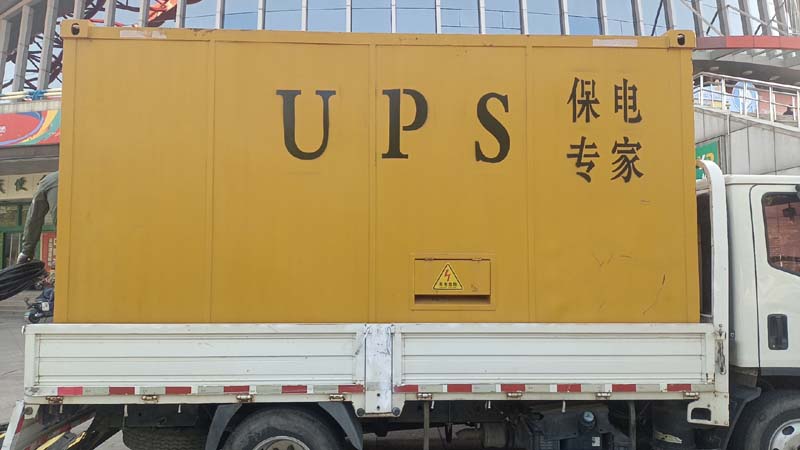 肇源怎样判断柴油发电机组和UPS电源的配合工作是否正常？